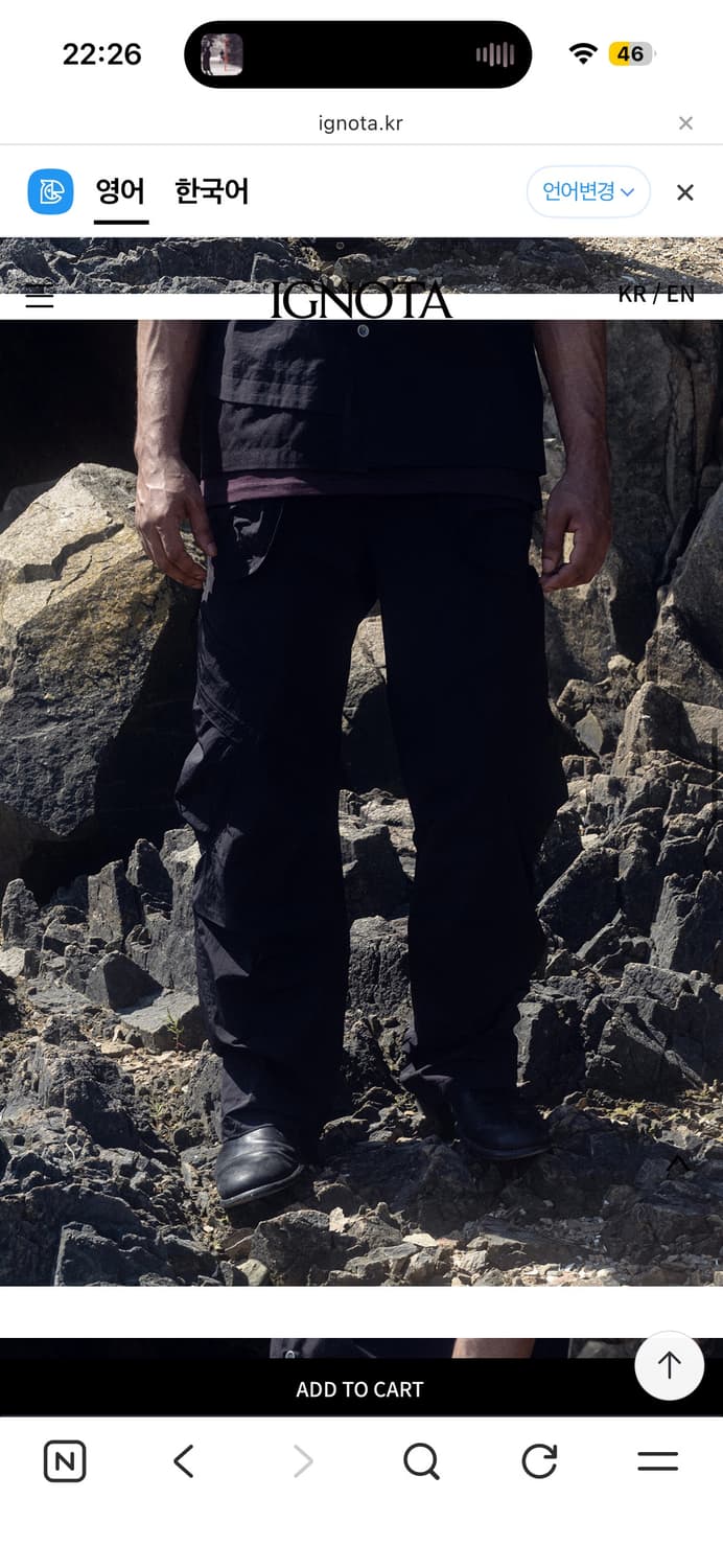 이그노타 code:9 explorer pocketpants s 상품이미지2