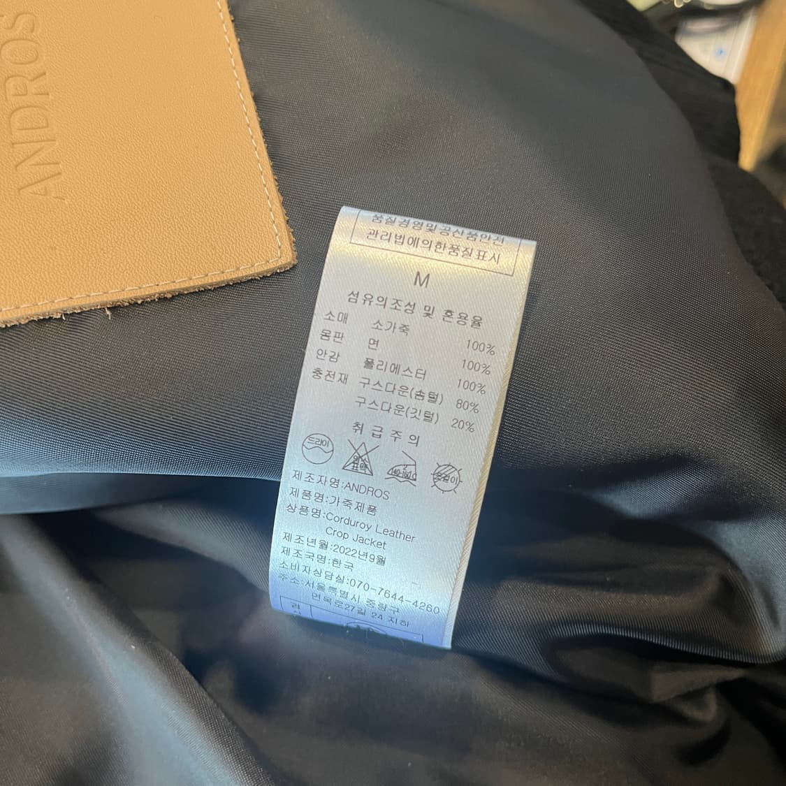 ANDROS 코듀로이 소가죽 소매 크롭자켓 상품이미지6
