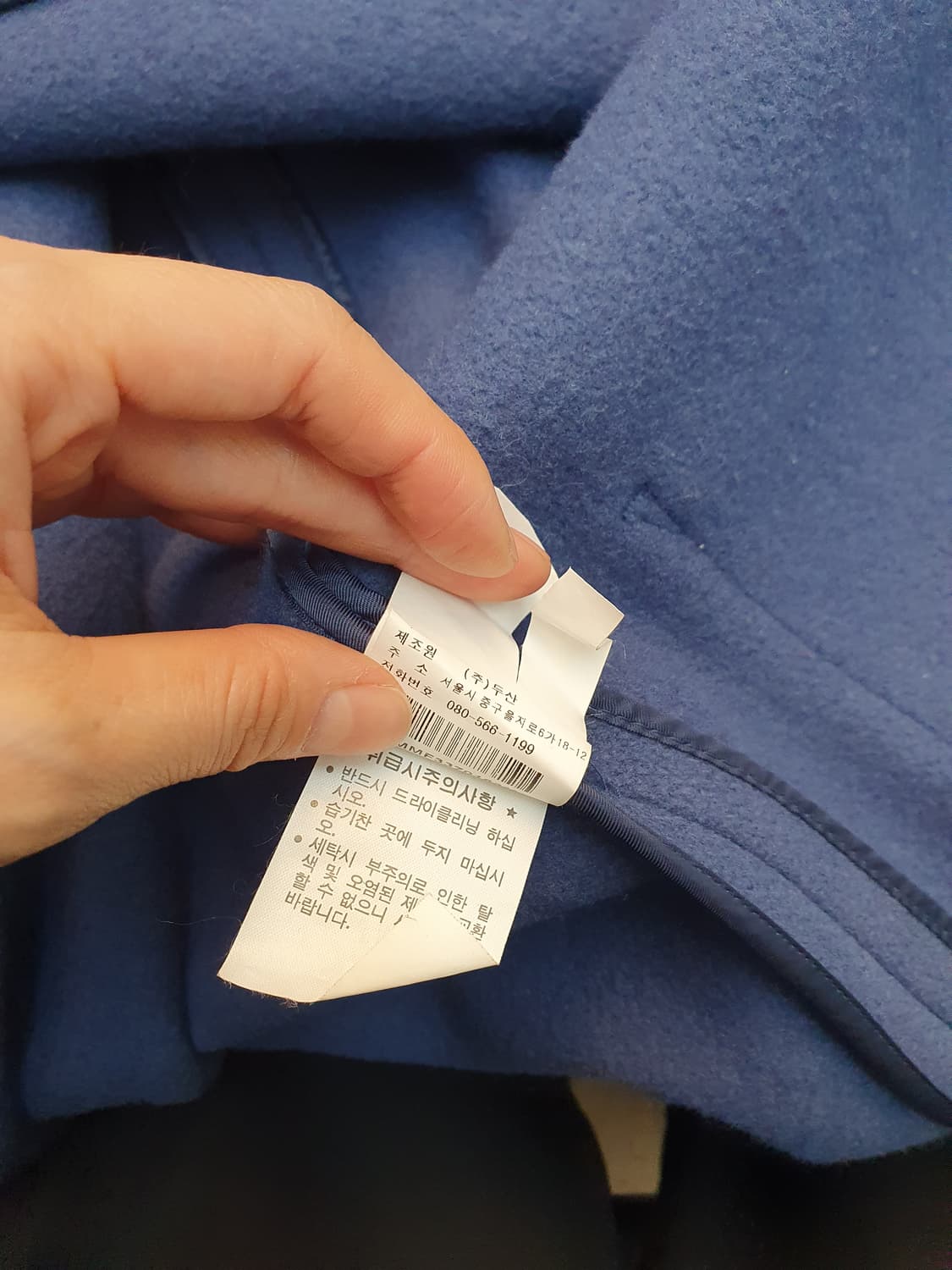 폴로랄프로렌 더플 코트 M 상품이미지6