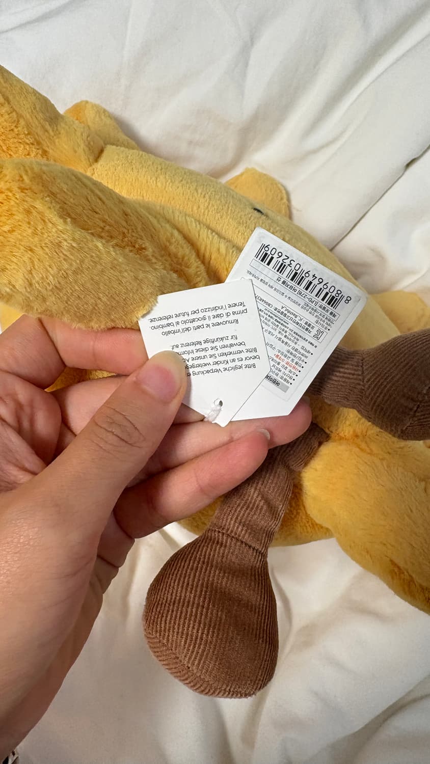 젤리캣 어뮤저블 썬 태양 모양 인형 Jellycat Sun 상품이미지4