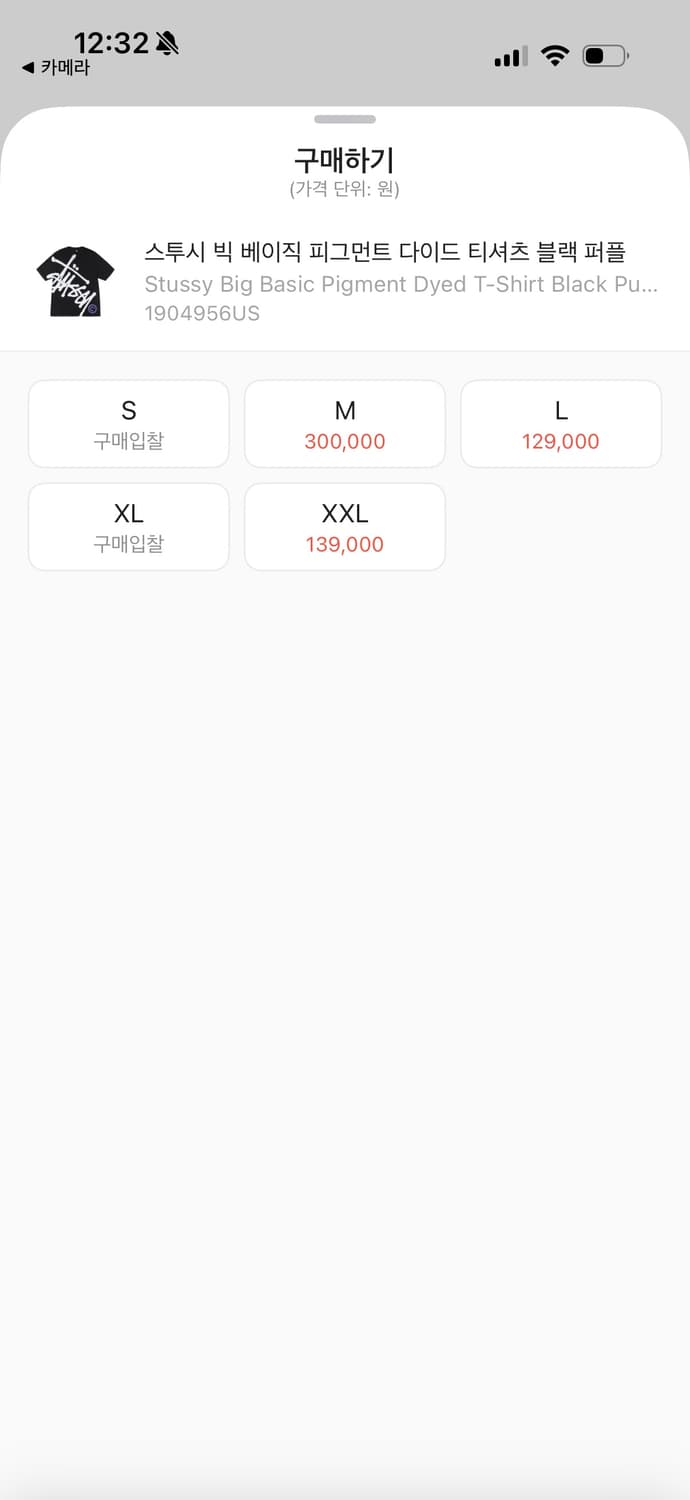 급처)  Stussy BigBasicPigment Dyed T-Shirt 상품이미지3