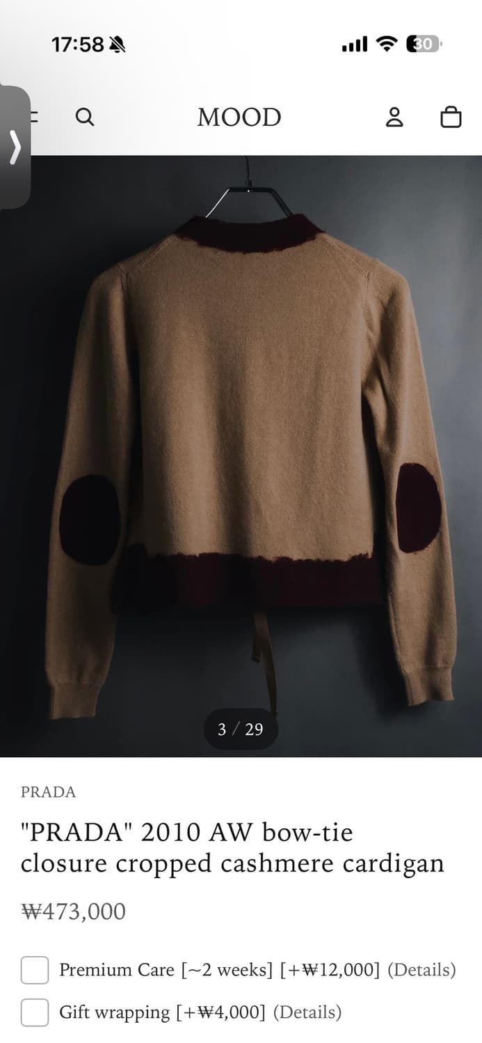 Prada 가디건 상품이미지9