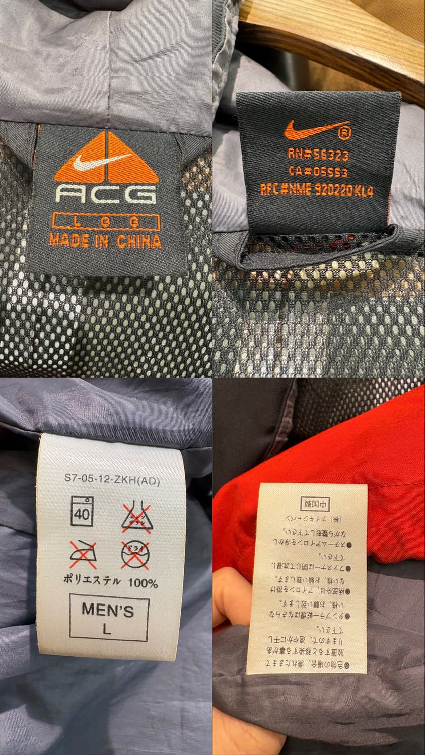 00s 나이키 acg 배색 아노락 상품이미지10