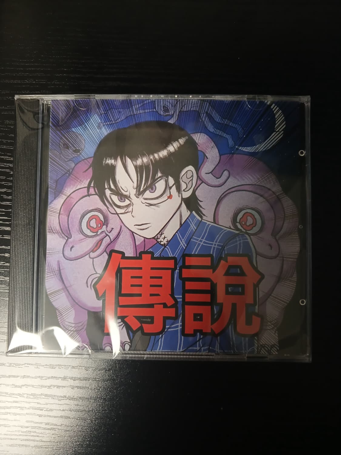 최성 - 전설 (미개봉) 상품이미지1