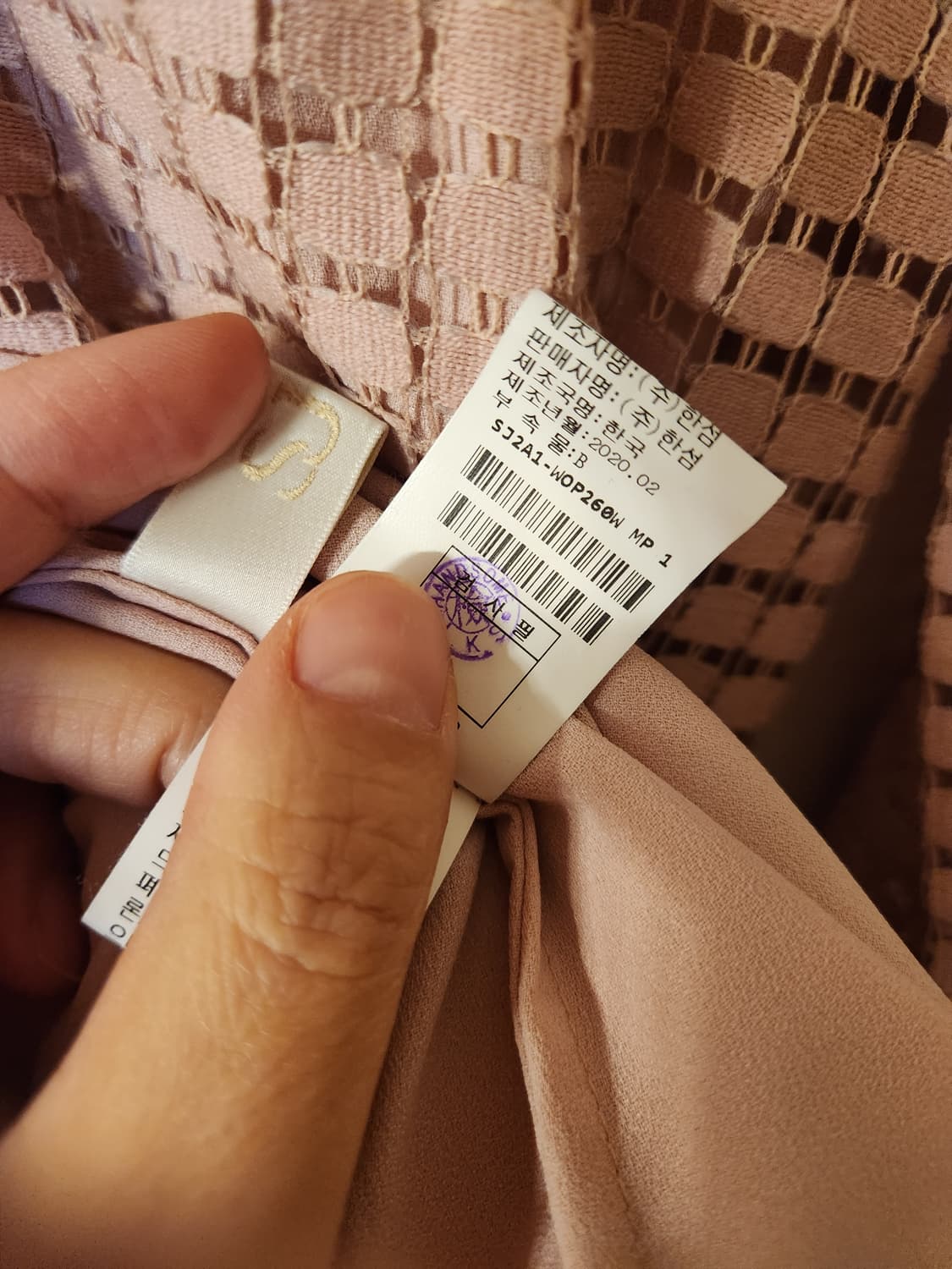 Sjsj 펀칭 원피스 상품이미지5