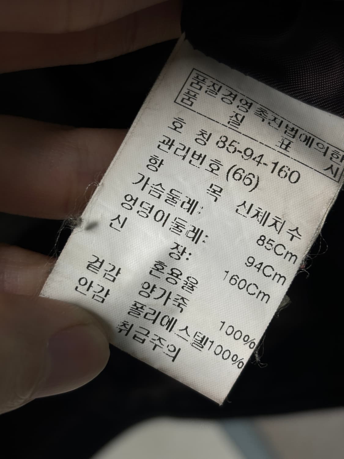 Fazio 쉽스킨 자켓 상품이미지8