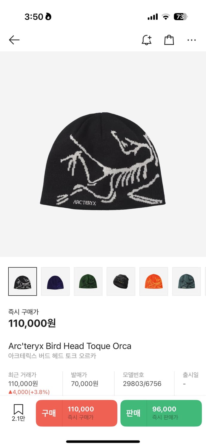 아크테릭스비니 상품이미지1