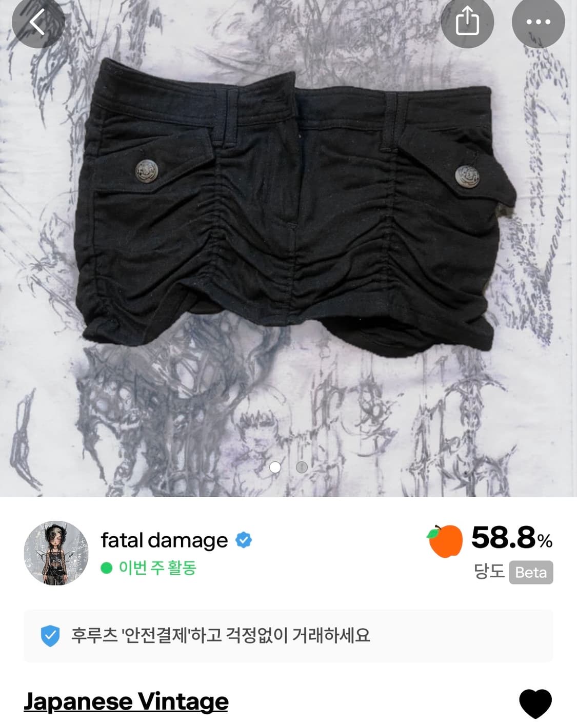 립서비스 빈티지 셔링 미니스커트 상품이미지3