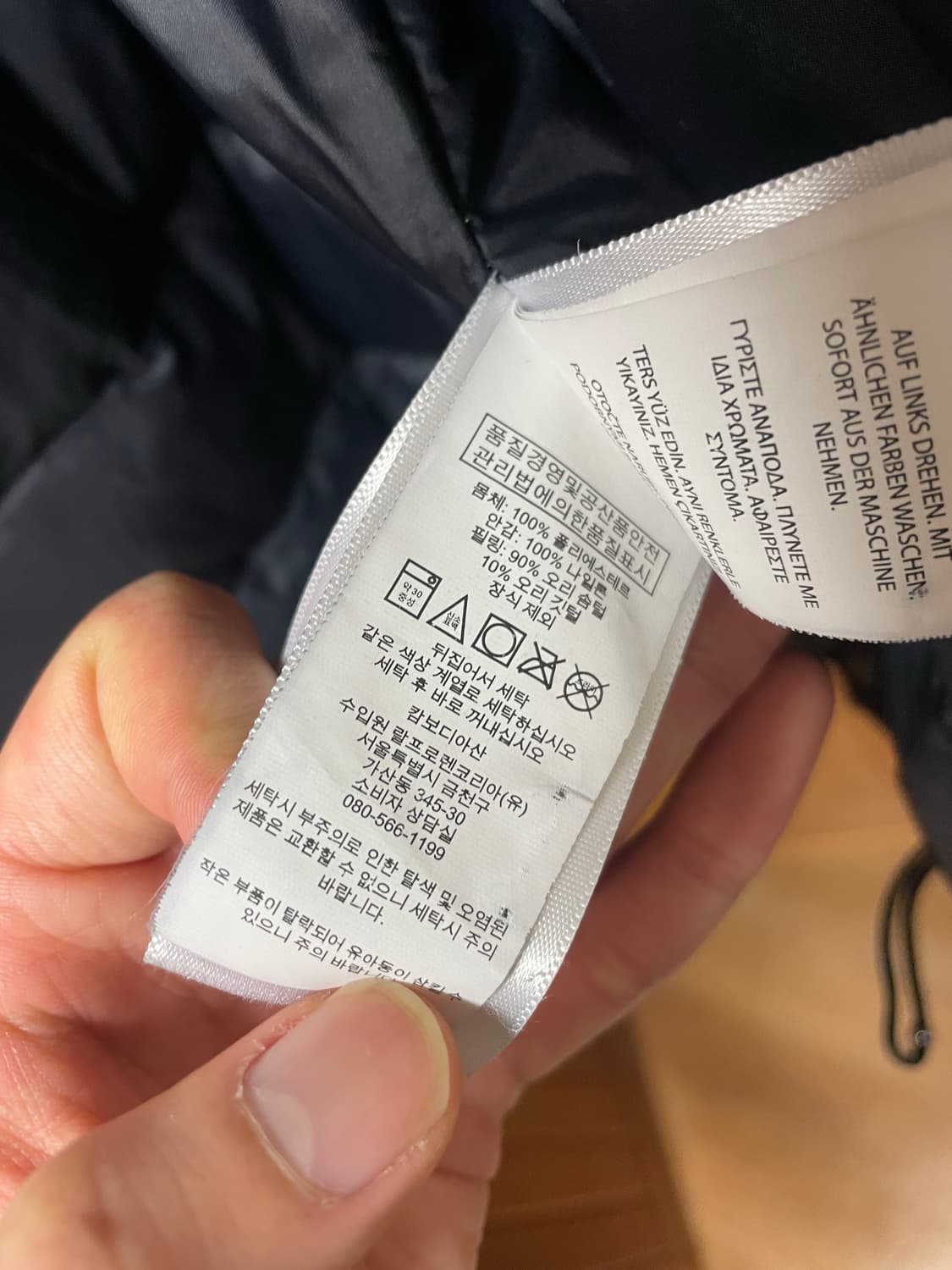 [아우터 대방출!] (XL) 폴로 랄프로렌 후드 패딩자켓 상품이미지7