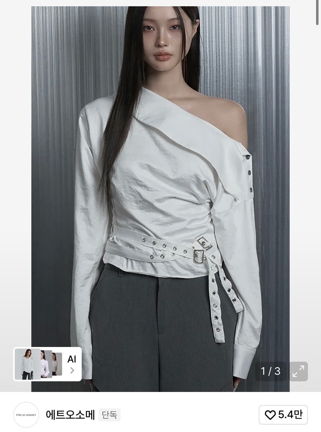 에트오소메 투벨트 드레이프 블라우스 상품이미지1