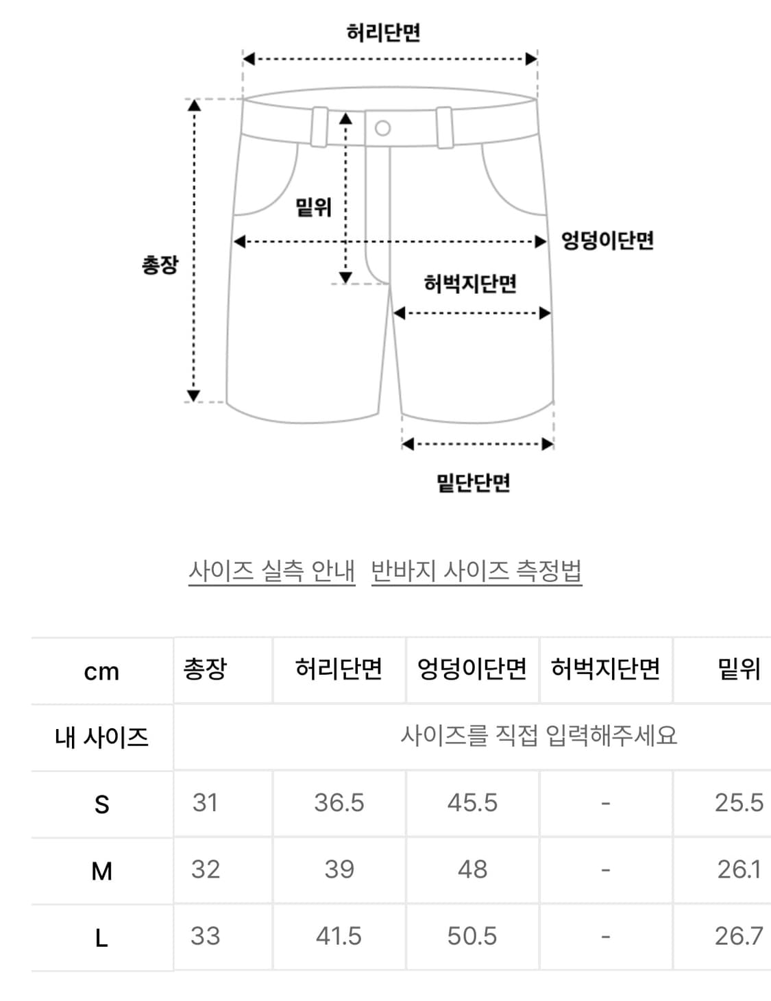 기준 kijun Wrap Shorts Ivory 랩숏 랩스커트 M사이즈 상품이미지5
