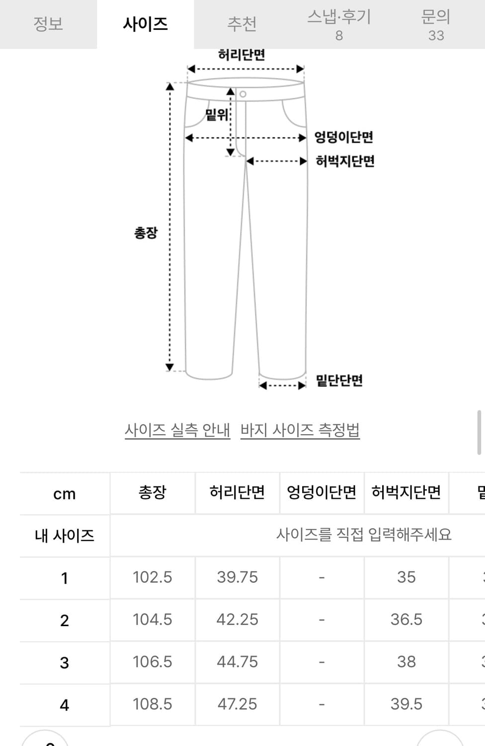 러프사이드 슬롭 팬츠 차콜 3사이즈 상품이미지9