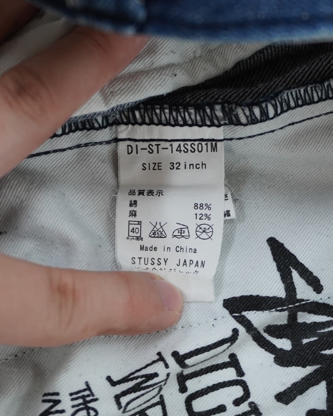 스투시x디키즈 14S/S 데님린넨 크롭팬츠 상품이미지7
