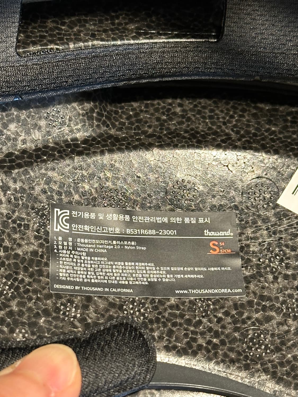 Thousand 헬멧 (따우전드헬멧) 상품이미지6