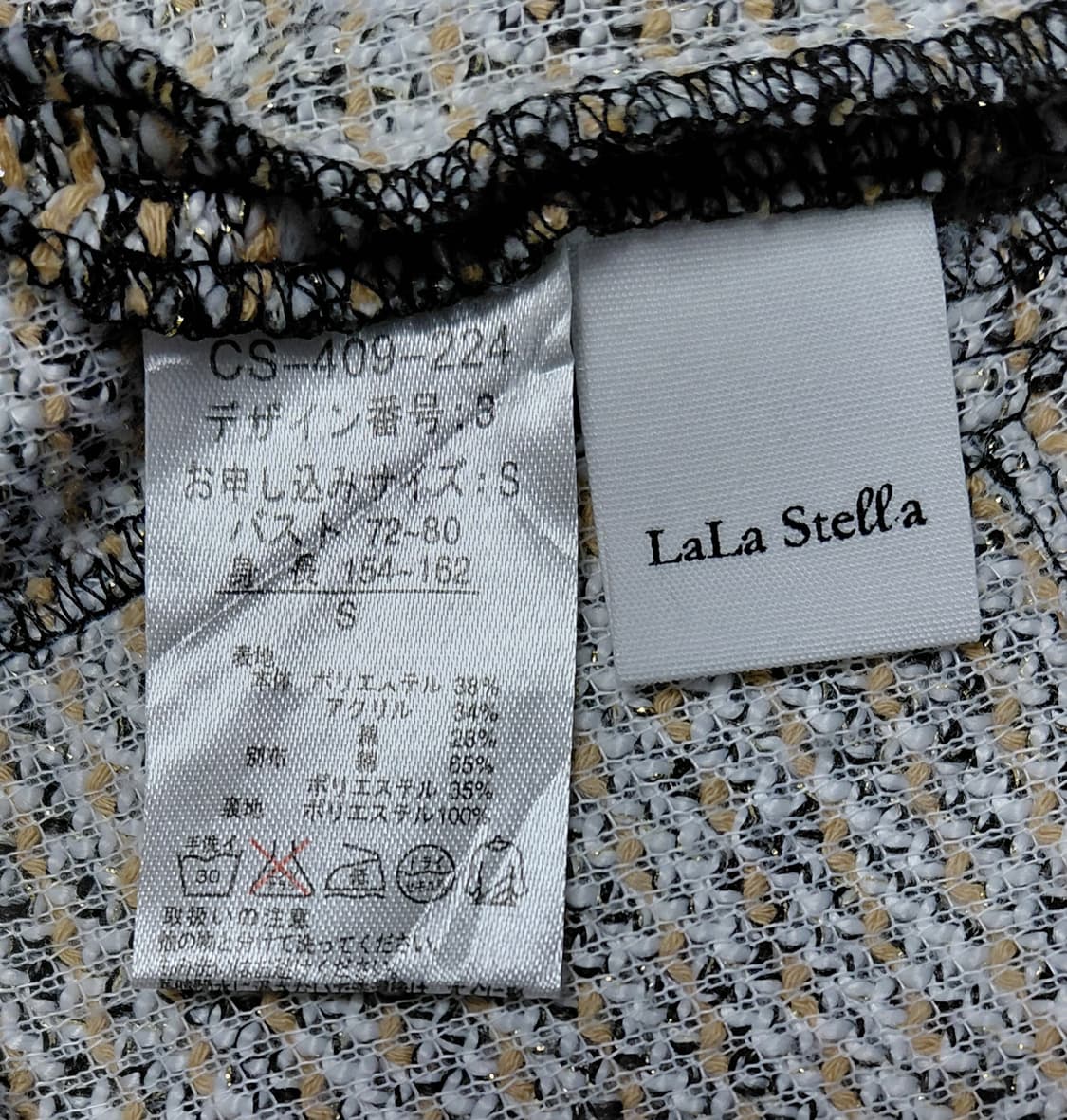 LaLa Stella 클래식 트위드 노칼라 지퍼 자켓 (S사이즈) 상품이미지6