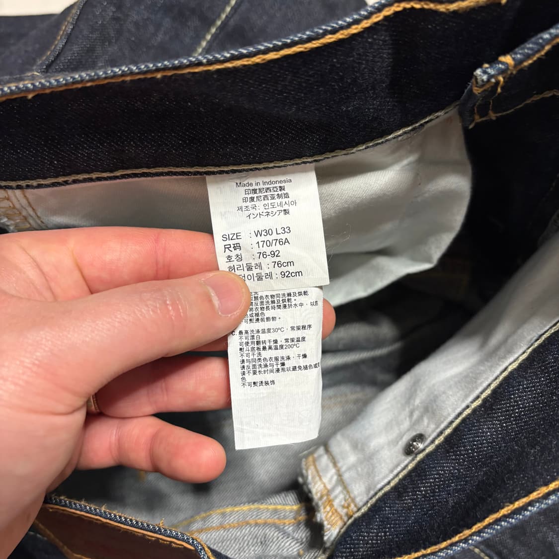 정품 리바이스 523 스트레이트 스티치 진 생지 데님팬츠 청바지 30인치 상품이미지10