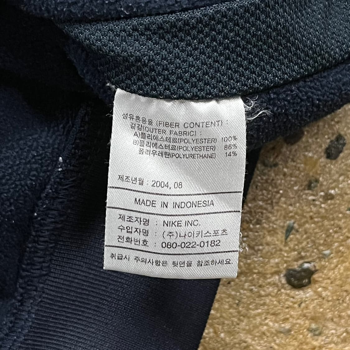 [정품/M] 나이키 04s 국대 써멀탑 네이비 b10 상품이미지6