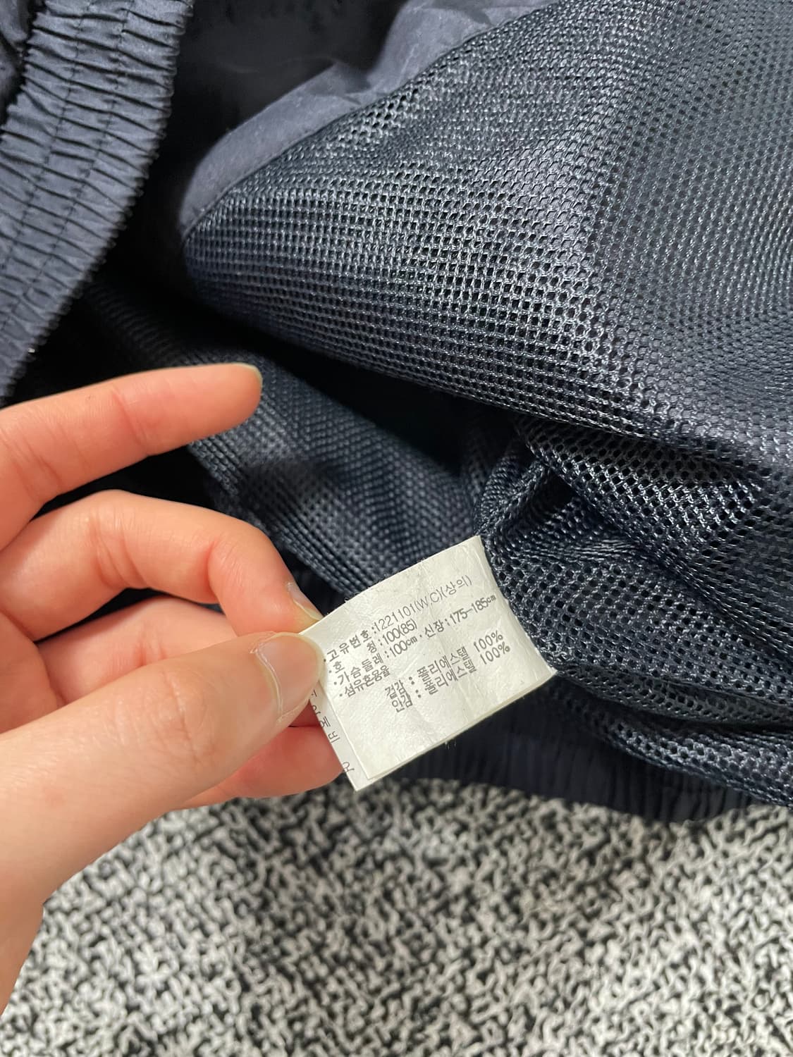 빈티지9. 아식스 빈티지 올드스쿨 바람막이 점퍼 메쉬 안감 상품이미지5