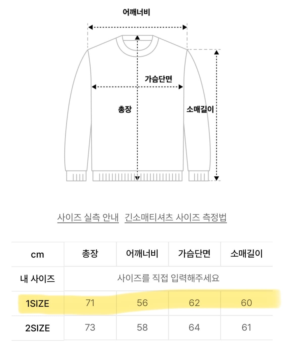 다이브인 코모도 롱슬리브 퍼플 1 상품이미지6