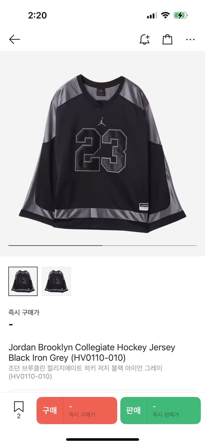 조던 하키 져지 100(M) 상품이미지1