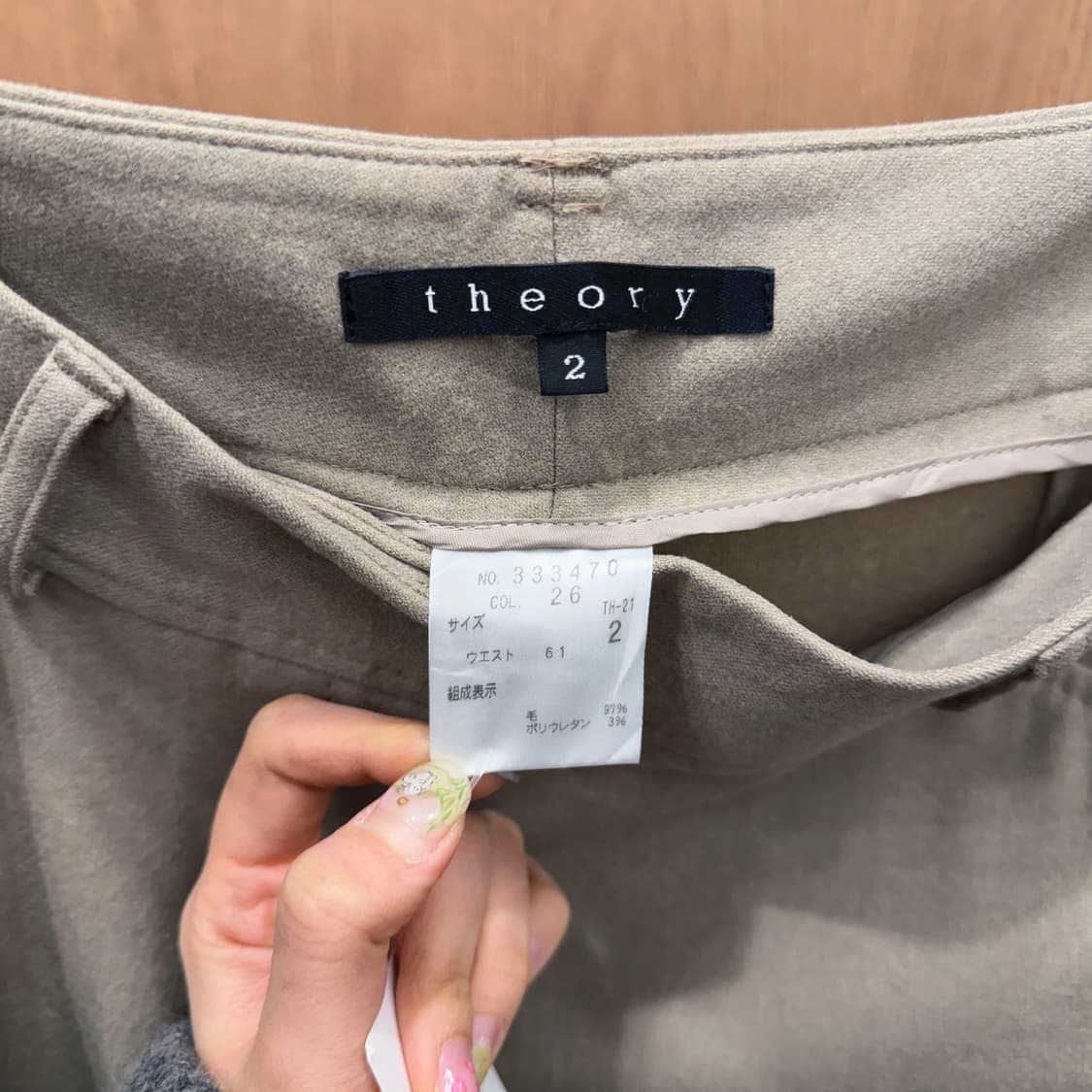 띠어리 슬랙스 팬츠 사선 포켓 벨트 루프 디테일 슬림핏 베이지 상품이미지6