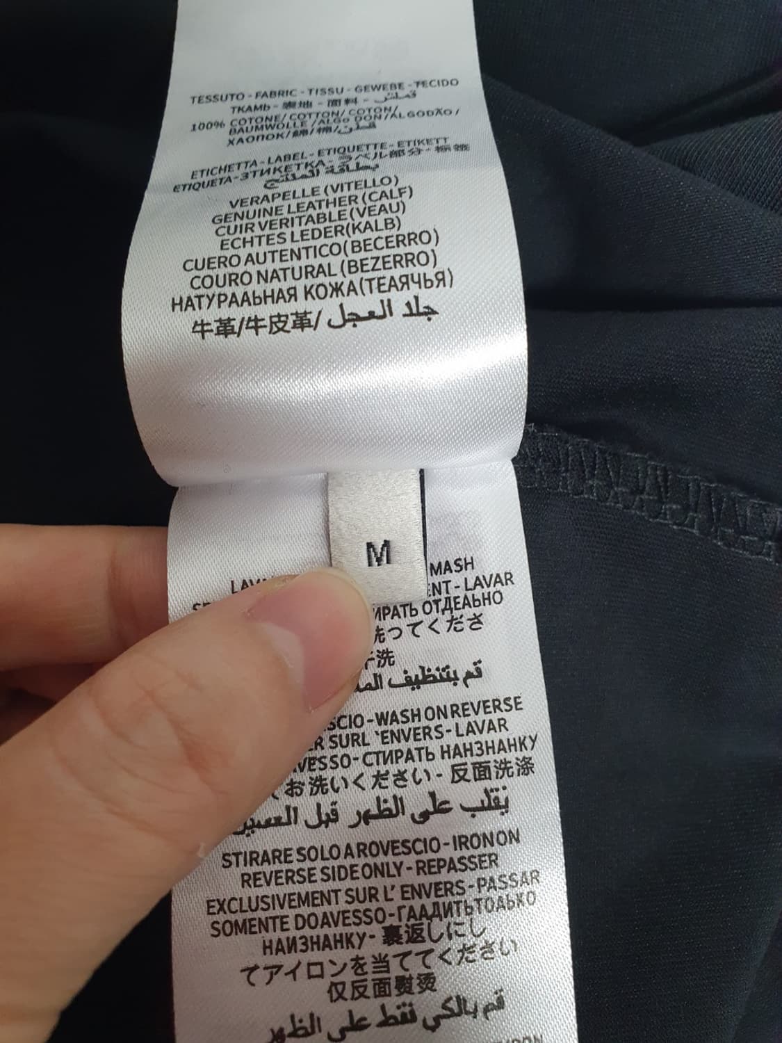무료배송 구찌 메드 쿠키즈 반팔티 블랙 티셔츠 M 상품이미지8