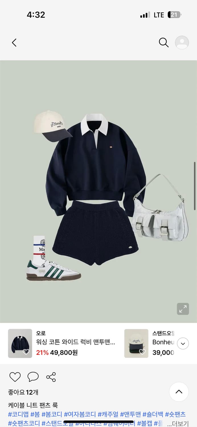 오로 럭비맨투맨 상품이미지1