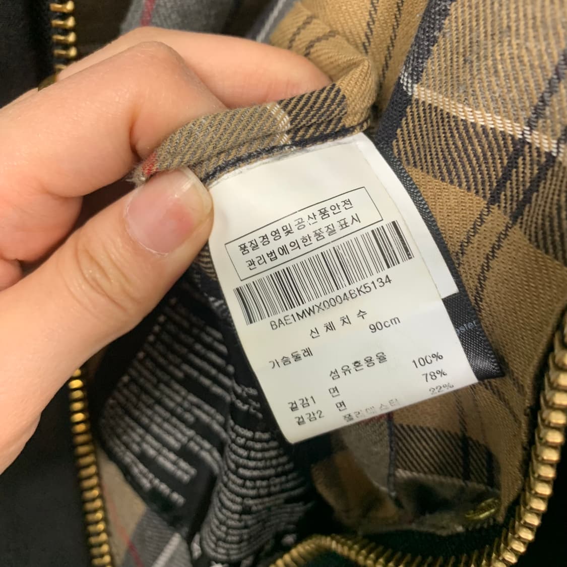 바버 인터네셔널 블랙 왁스 자켓 상품이미지5