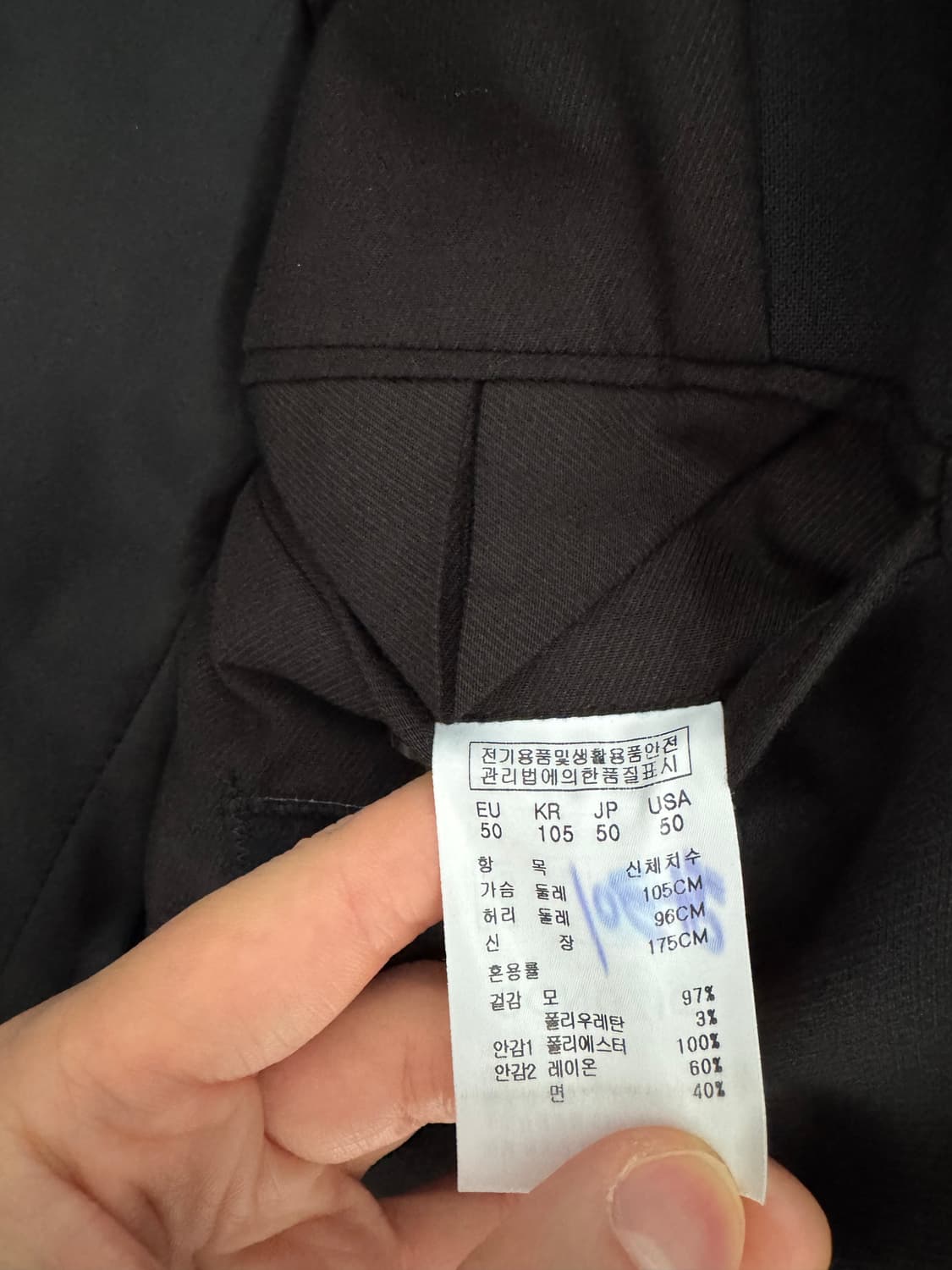 송지오 옴므 블랙 셋업  상품이미지6