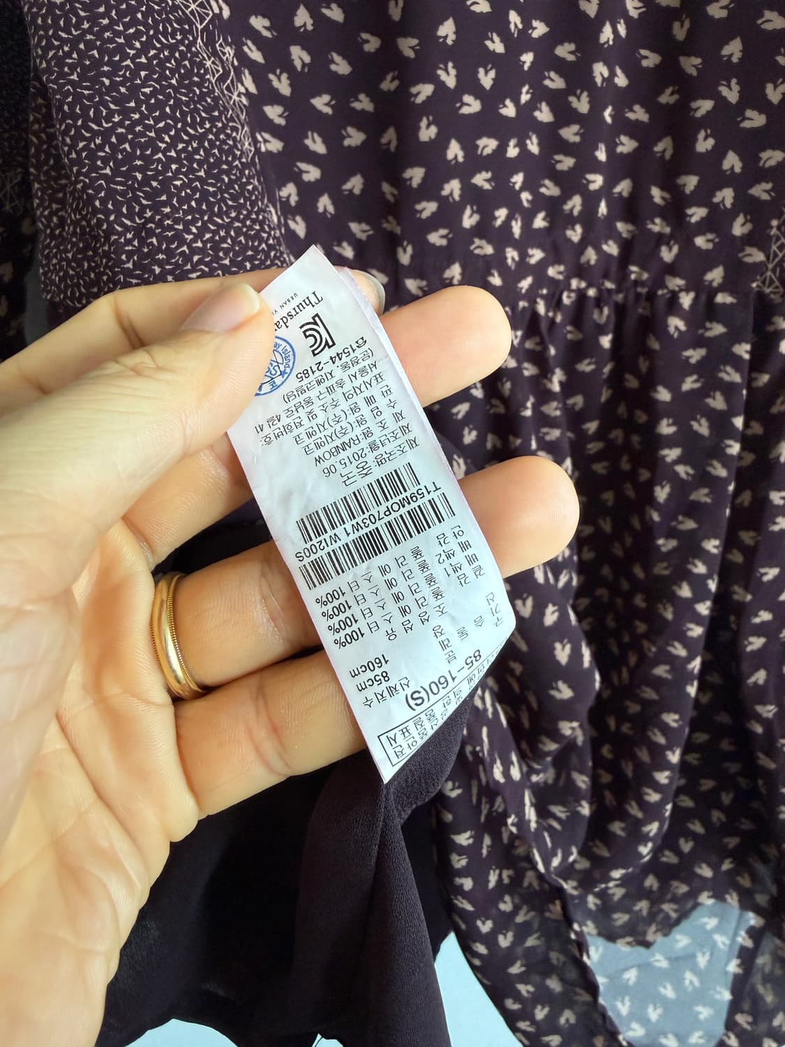 써스데이아일랜드(Thursday Island) 원피스(자개단추) 상품이미지8