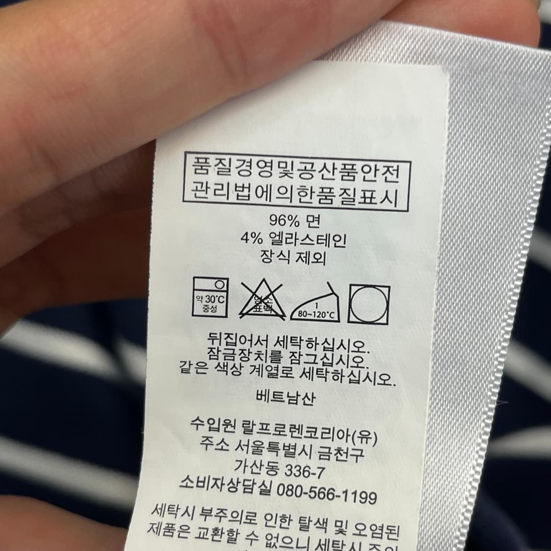 폴로랄프로렌 커스텀 슬림핏 반팔 카라 티셔츠 (M) 상품이미지4