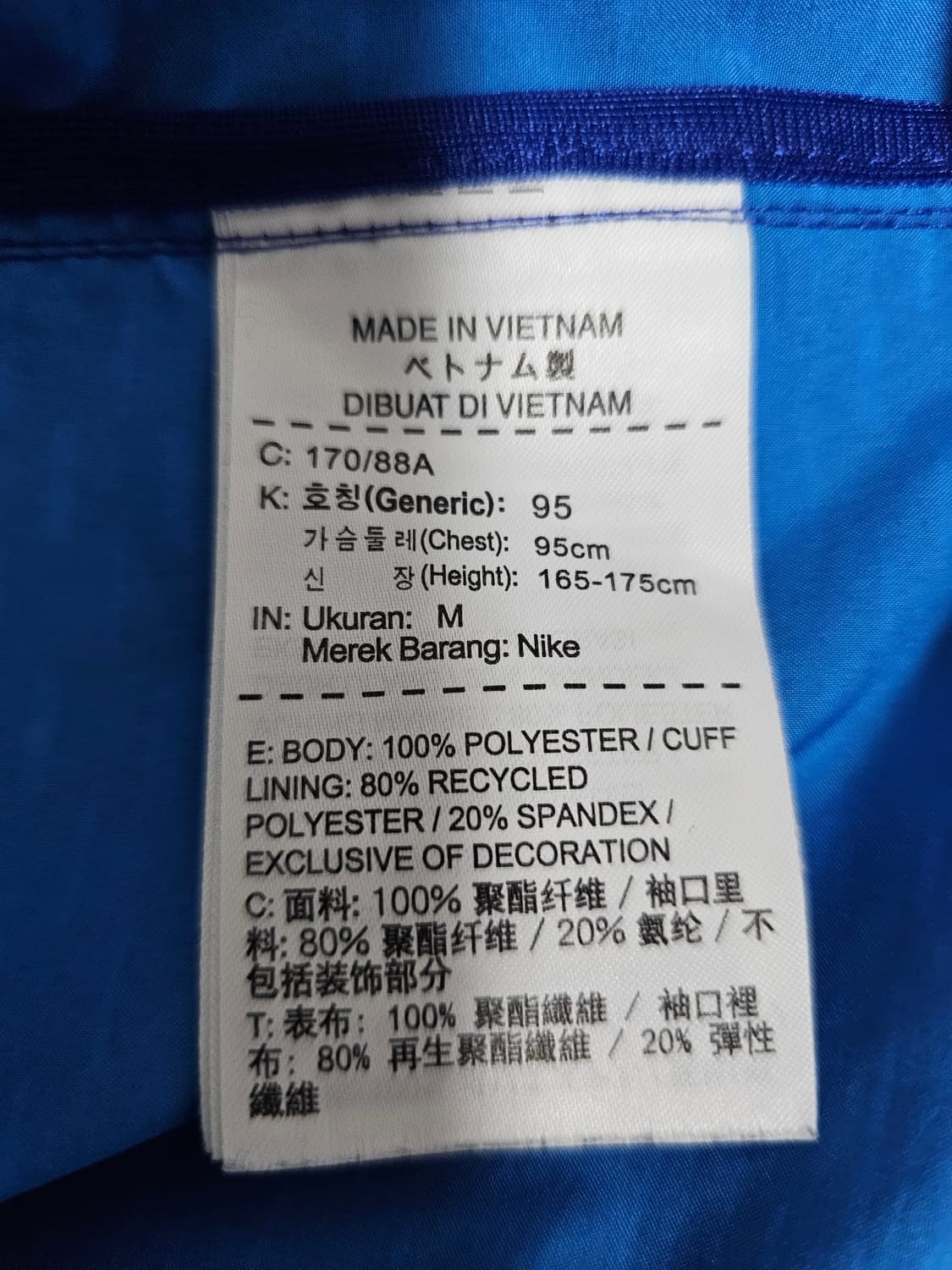 나이키 러닝 바람막이 M 상품이미지4