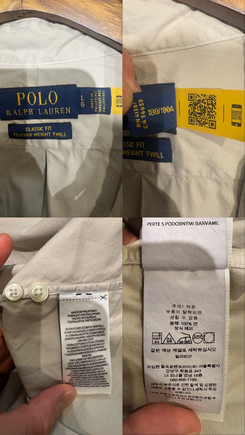 폴로 랄프로렌 가먼트 다이 트윌 셔츠 상품이미지9