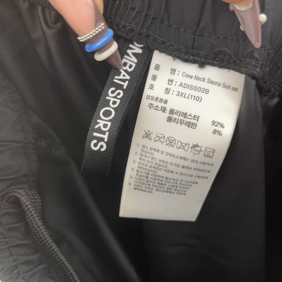 아디다스 올드스쿨 프린팅로고 조거 밴딩 트랙팬츠 3XL C07952 상품이미지5