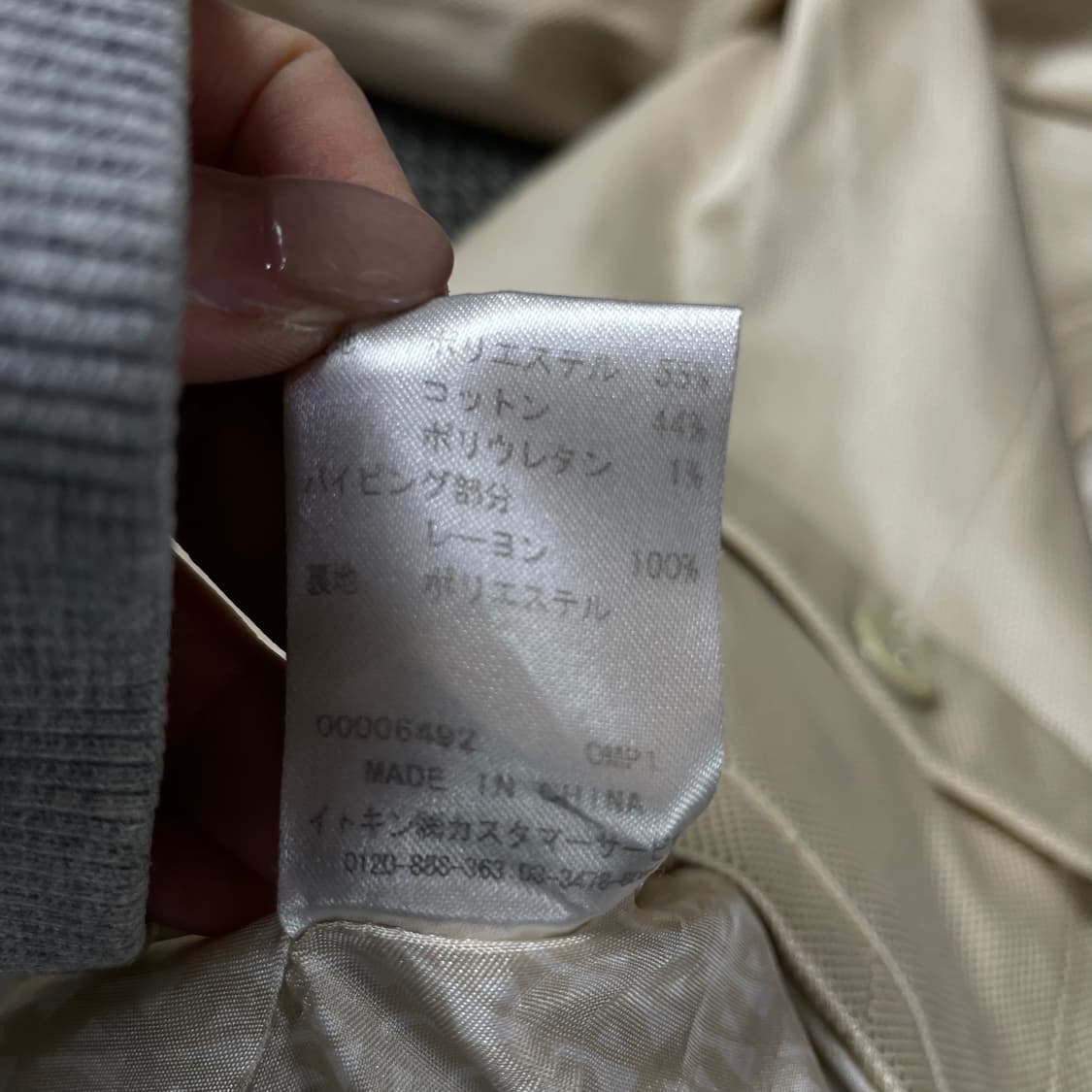 미쉘클랑 연베이지 투포켓 자켓 38 상품이미지6