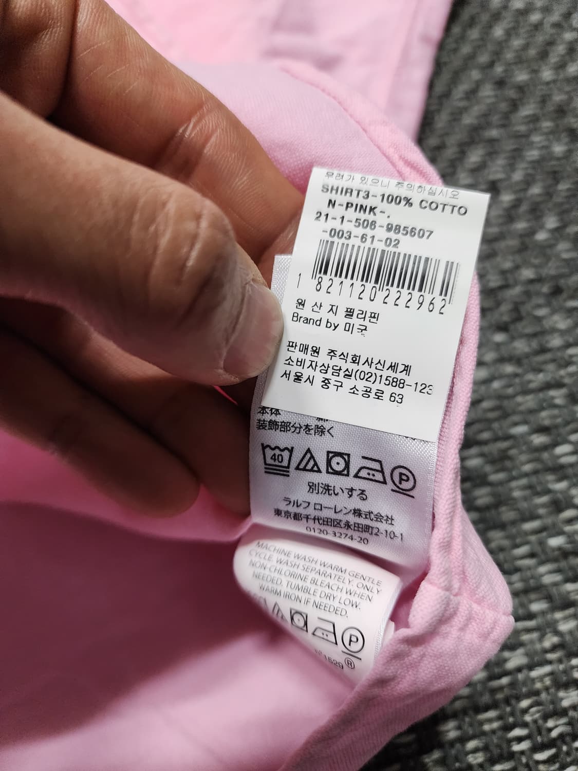 폴로 랄프로렌 핑크 셔츠 새상품   M사이즈 상품이미지2