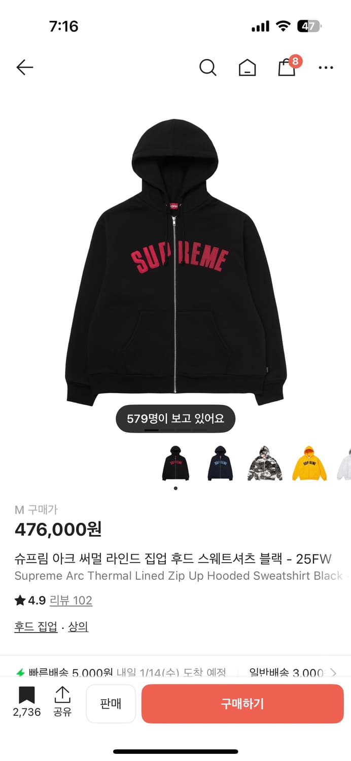 후집 상품이미지1