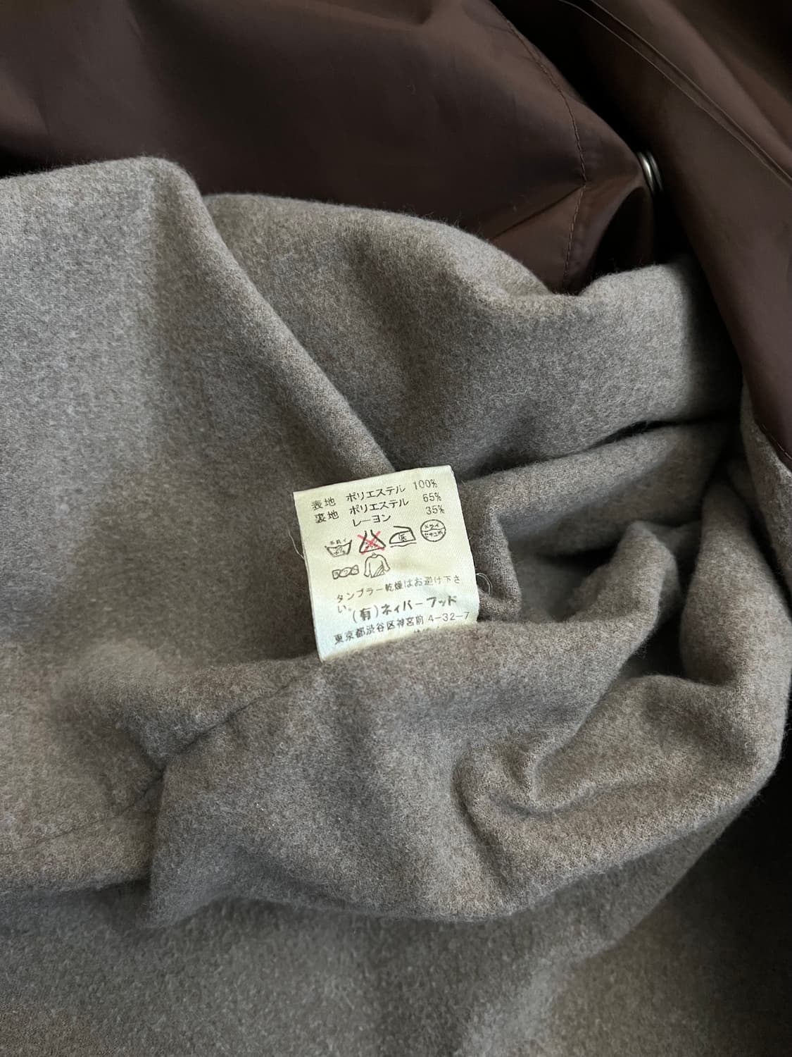 90s Wtaps 상품이미지9