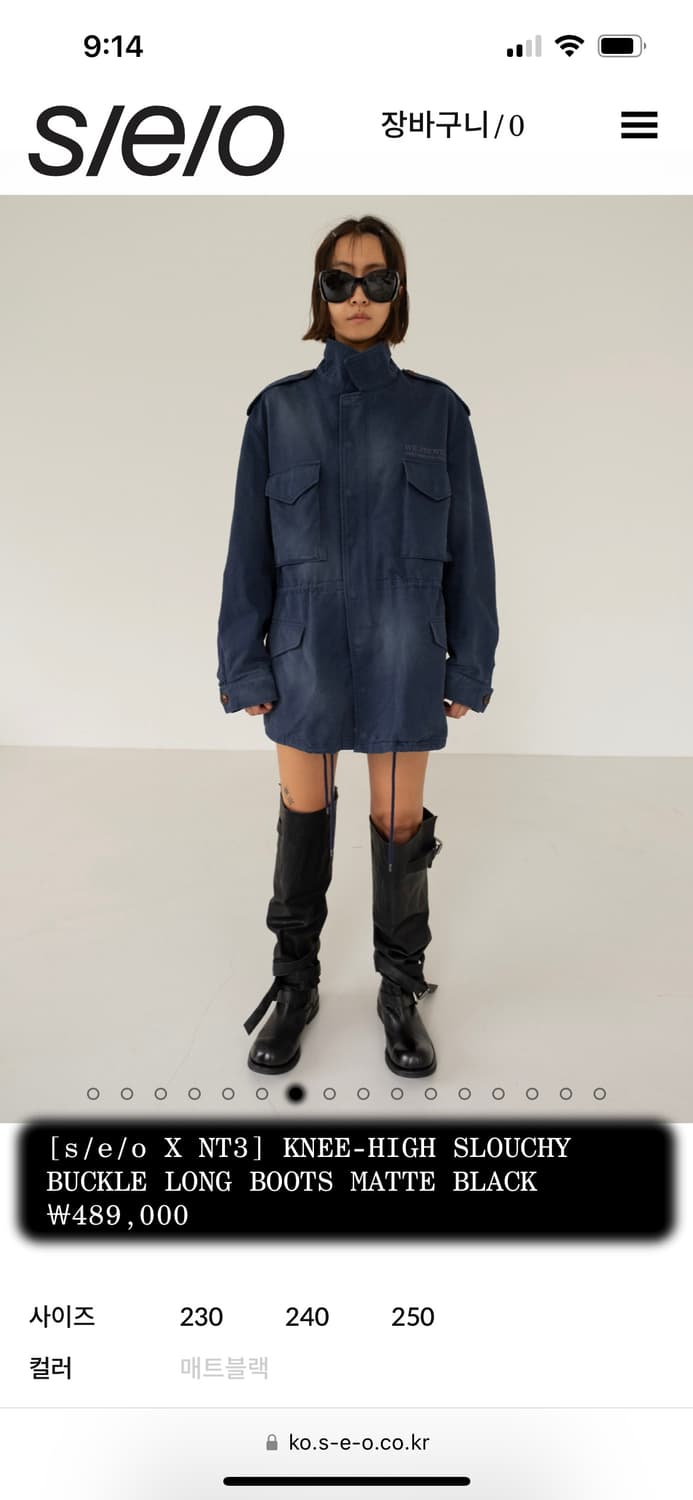 SEO 에스이오 롱부츠 250 상품이미지4