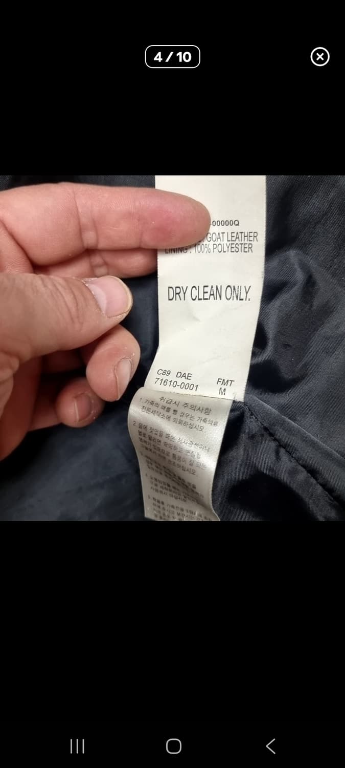 리바이스 레드룹 레더자켓 상품이미지4