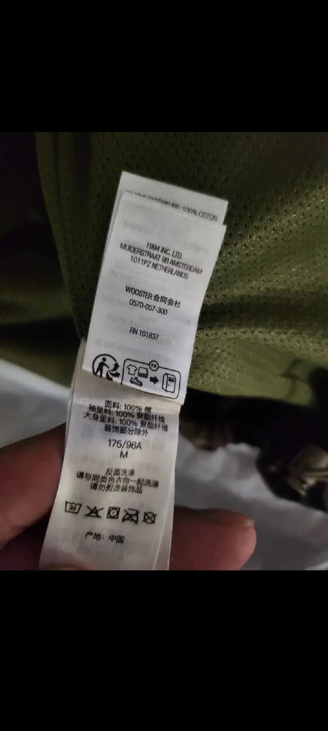 슈프림 스펠아웃 우드랜드 카모 트랙 자켓 상품이미지5