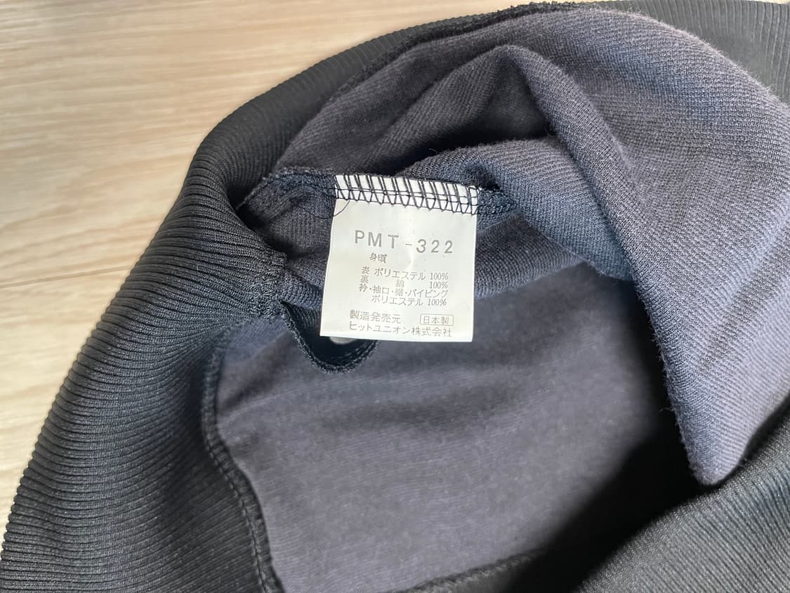 푸마 90s 올드 트랙탑 져지 자켓 PUMA OLD 1990 상품이미지5