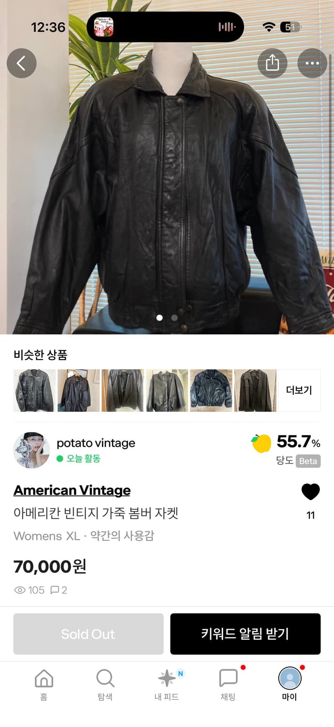 아메리칸 빈티지 가죽 봄버 자켓 상품이미지3