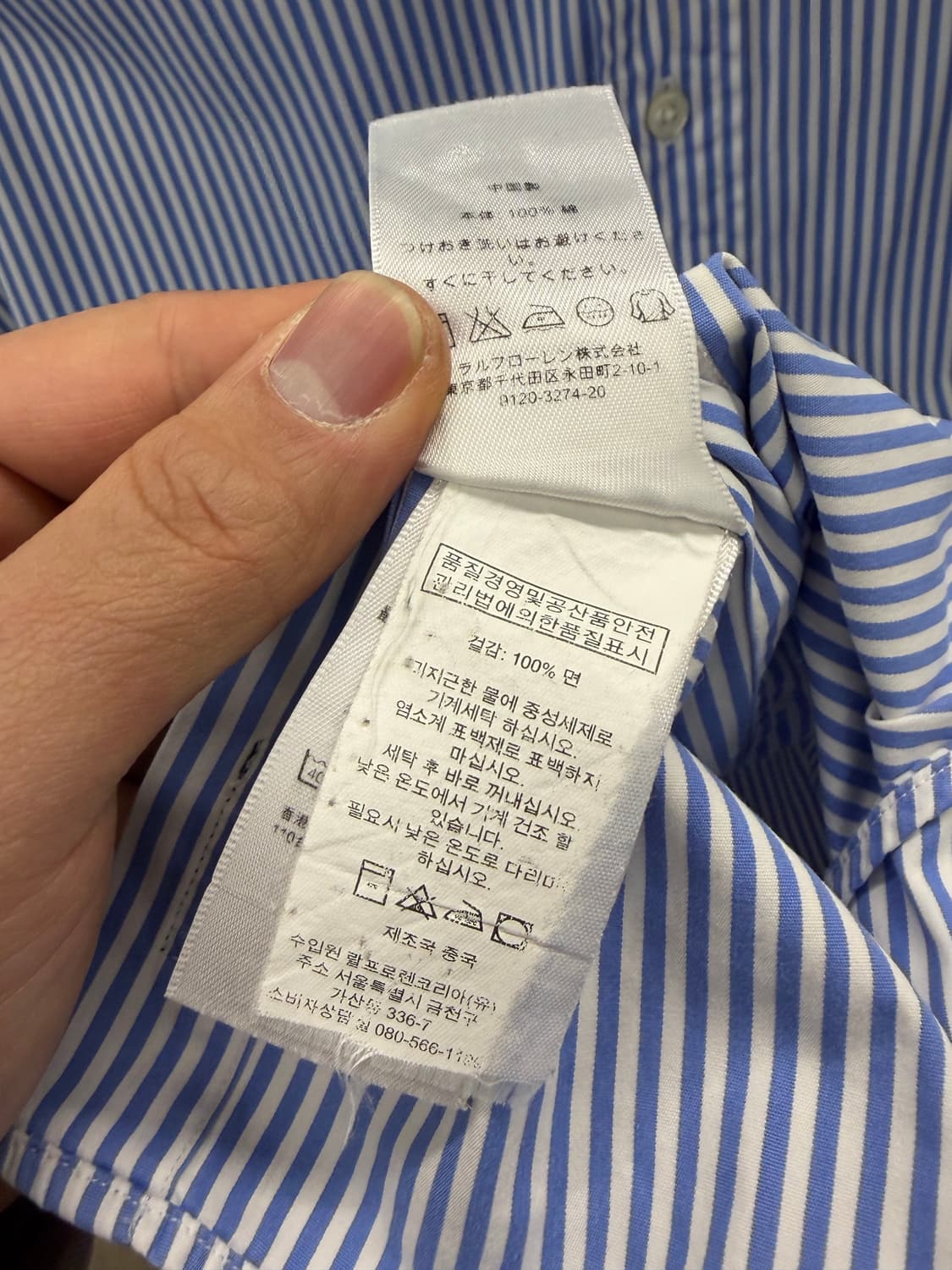 폴로 랄프로렌 스트라이프 셔츠 39/170/96A 상품이미지5