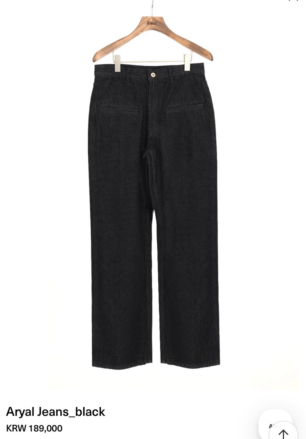 50) 아이엘 aryal jeans black  상품이미지1