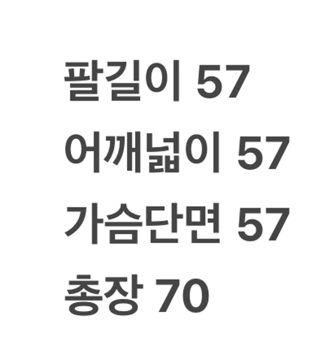 [ 정품/100 ] 아식스 빈티지 사이드라인 시그니처 로고 바람막이 자켓 상품이미지9