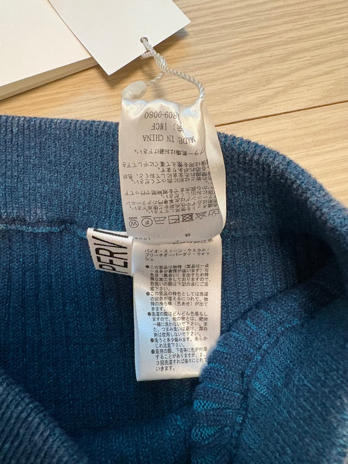 Perverze 코튼 니트팬츠  상품이미지5