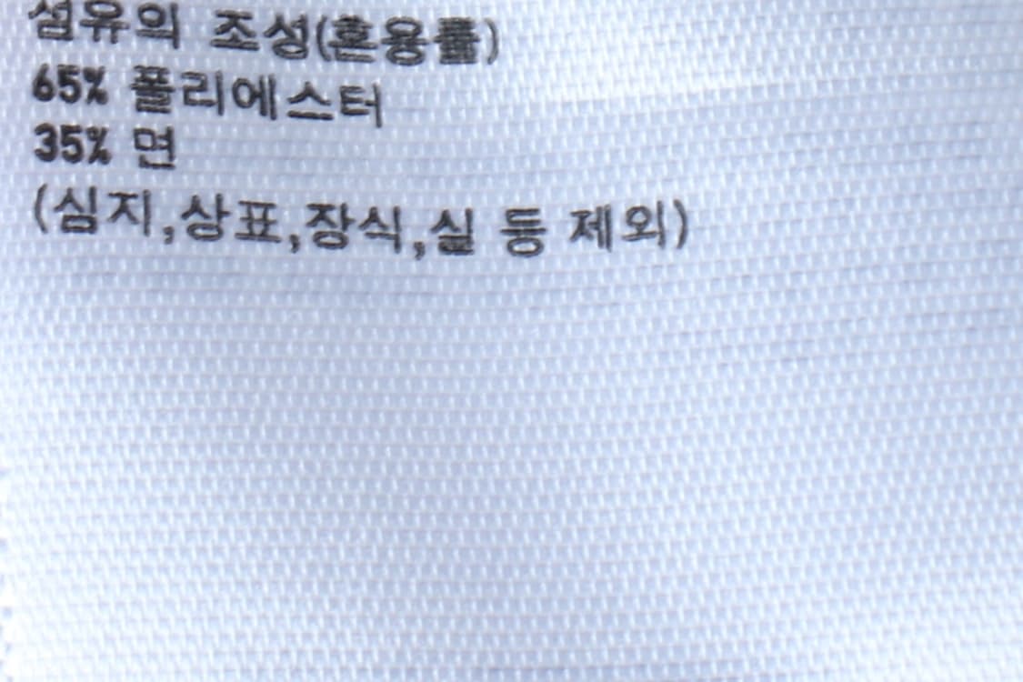 (M-XL) 유니클로 반팔 카라 티셔츠 셔츠 남방 U라인-H32127 상품이미지6