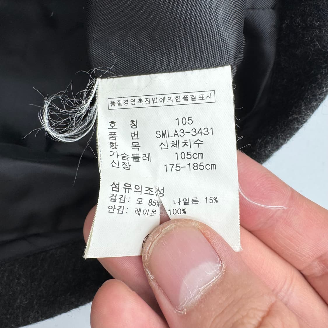 폴로 울 자켓  상품이미지6