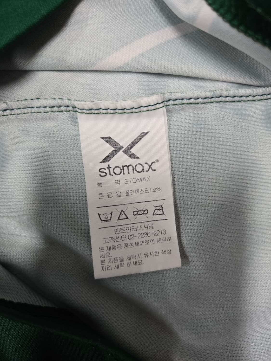 전북현대 2023 유니폼 보급형 상품이미지9